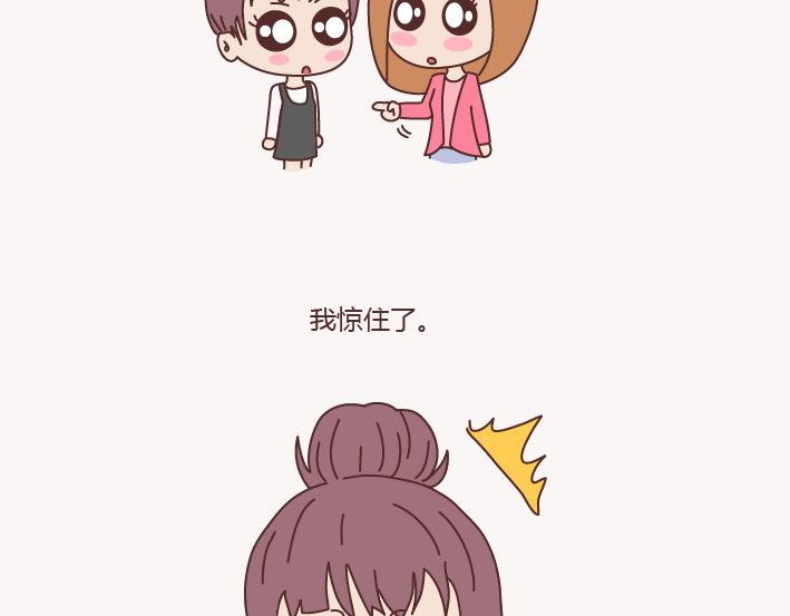 麦拉风-婚后80韩漫全集-第133话 离开你，ta也很难过无删减无遮挡章节图片 