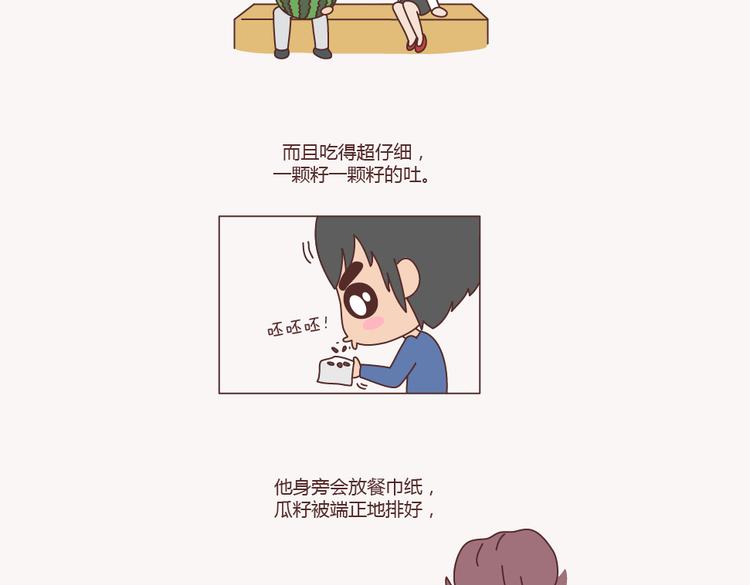 麦拉风-婚后80韩漫全集-第133话 离开你，ta也很难过无删减无遮挡章节图片 