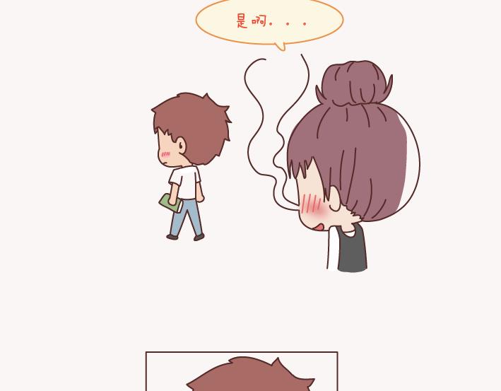 麦拉风-婚后80韩漫全集-第133话 离开你，ta也很难过无删减无遮挡章节图片 