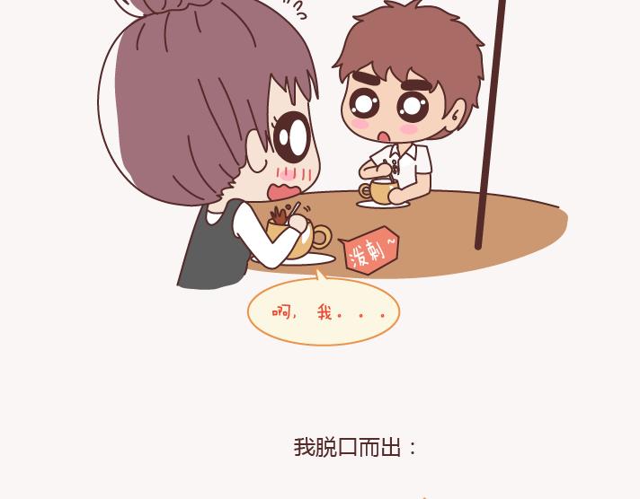麦拉风-婚后80韩漫全集-第133话 离开你，ta也很难过无删减无遮挡章节图片 