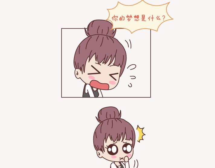 麦拉风-婚后80韩漫全集-第133话 离开你，ta也很难过无删减无遮挡章节图片 