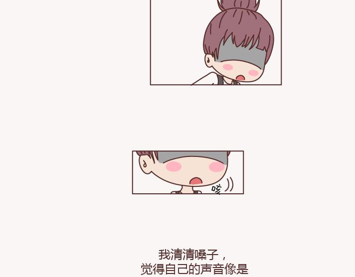 麦拉风-婚后80韩漫全集-第133话 离开你，ta也很难过无删减无遮挡章节图片 