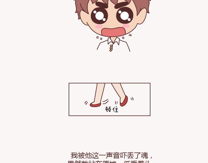 麦拉风-婚后80韩漫全集-第133话 离开你，ta也很难过无删减无遮挡章节图片 