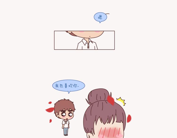 麦拉风-婚后80韩漫全集-第133话 离开你，ta也很难过无删减无遮挡章节图片 