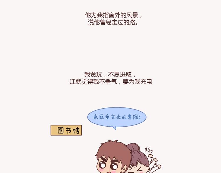 麦拉风-婚后80韩漫全集-第133话 离开你，ta也很难过无删减无遮挡章节图片 