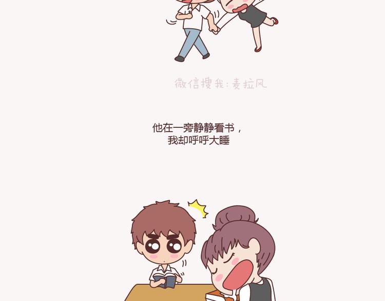 麦拉风-婚后80韩漫全集-第133话 离开你，ta也很难过无删减无遮挡章节图片 