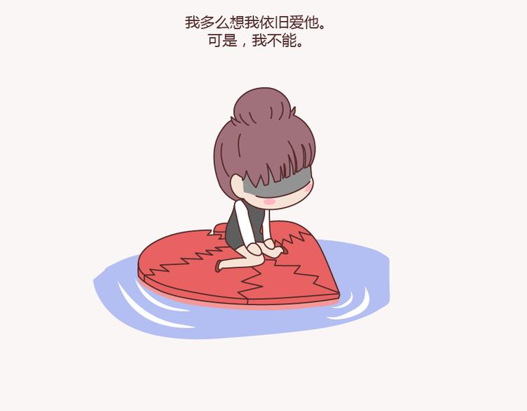 麦拉风-婚后80韩漫全集-第133话 离开你，ta也很难过无删减无遮挡章节图片 