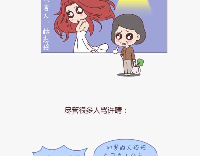 麦拉风-婚后80韩漫全集-第135话 不想结婚的女人，最后都嫁给了爱情无删减无遮挡章节图片 