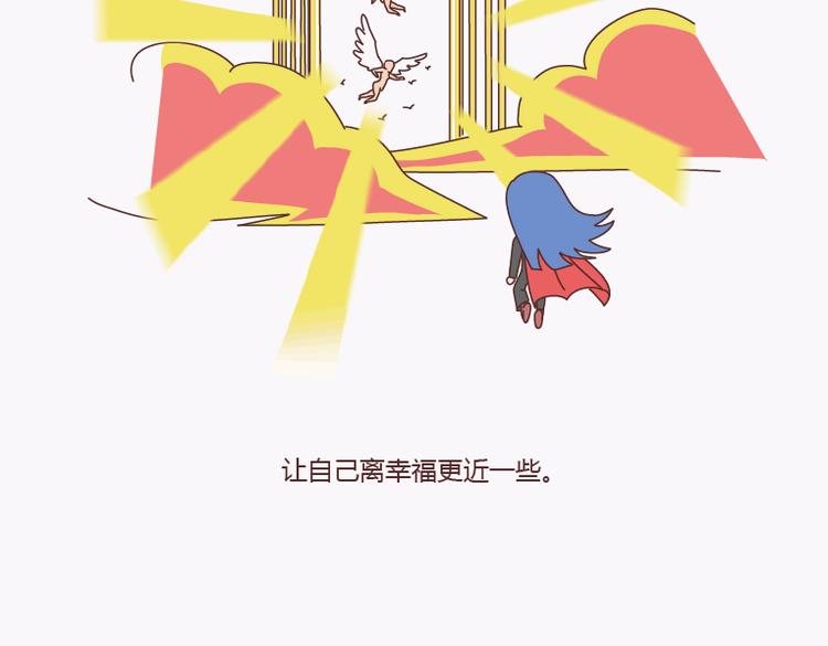 麦拉风-婚后80韩漫全集-第135话 不想结婚的女人，最后都嫁给了爱情无删减无遮挡章节图片 