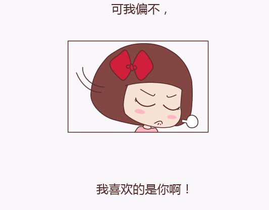 麦拉风-婚后80韩漫全集-第136话 我的另一个男朋友无删减无遮挡章节图片 