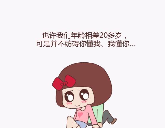 麦拉风-婚后80韩漫全集-第136话 我的另一个男朋友无删减无遮挡章节图片 
