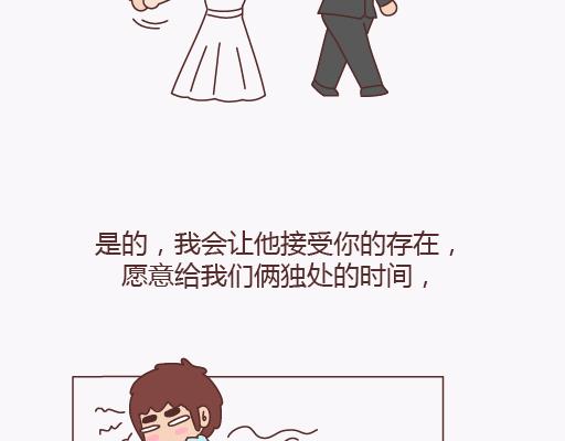 麦拉风-婚后80韩漫全集-第136话 我的另一个男朋友无删减无遮挡章节图片 