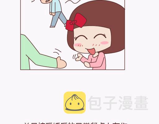 麦拉风-婚后80韩漫全集-第136话 我的另一个男朋友无删减无遮挡章节图片 