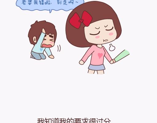 麦拉风-婚后80韩漫全集-第136话 我的另一个男朋友无删减无遮挡章节图片 