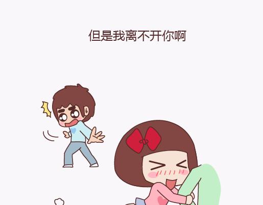 麦拉风-婚后80韩漫全集-第136话 我的另一个男朋友无删减无遮挡章节图片 