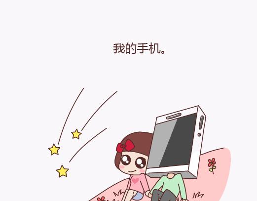 麦拉风-婚后80韩漫全集-第136话 我的另一个男朋友无删减无遮挡章节图片 