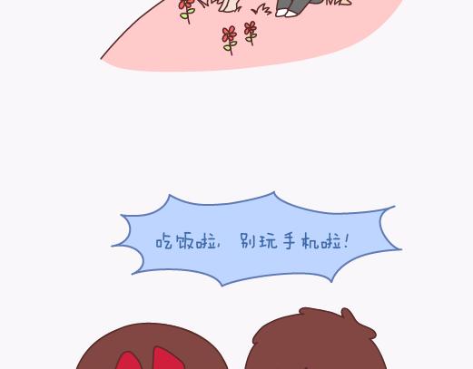 麦拉风-婚后80韩漫全集-第136话 我的另一个男朋友无删减无遮挡章节图片 
