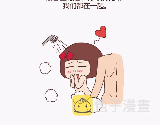 麦拉风-婚后80韩漫全集-第136话 我的另一个男朋友无删减无遮挡章节图片 