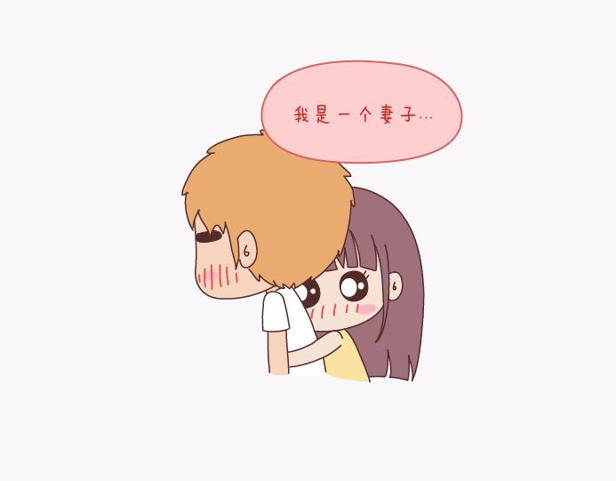 麦拉风-婚后80韩漫全集-第137话 我的妻子没有工作无删减无遮挡章节图片 