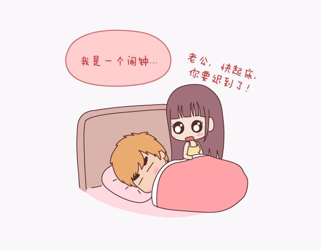 麦拉风-婚后80韩漫全集-第137话 我的妻子没有工作无删减无遮挡章节图片 