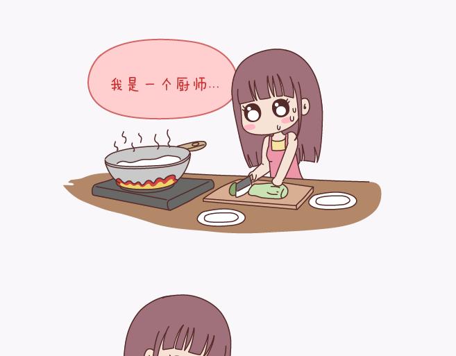 麦拉风-婚后80韩漫全集-第137话 我的妻子没有工作无删减无遮挡章节图片 