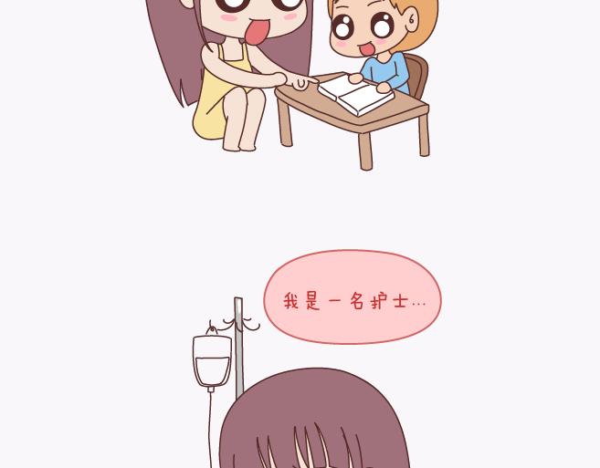 麦拉风-婚后80韩漫全集-第137话 我的妻子没有工作无删减无遮挡章节图片 