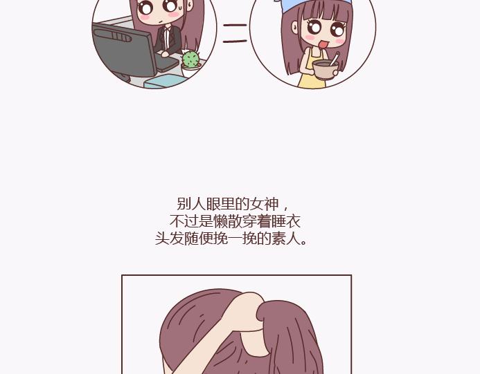 麦拉风-婚后80韩漫全集-第137话 我的妻子没有工作无删减无遮挡章节图片 