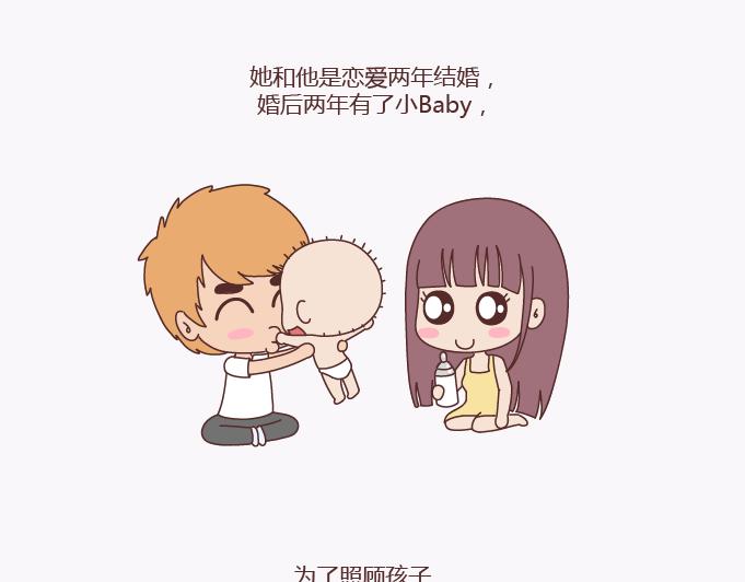 麦拉风-婚后80韩漫全集-第137话 我的妻子没有工作无删减无遮挡章节图片 