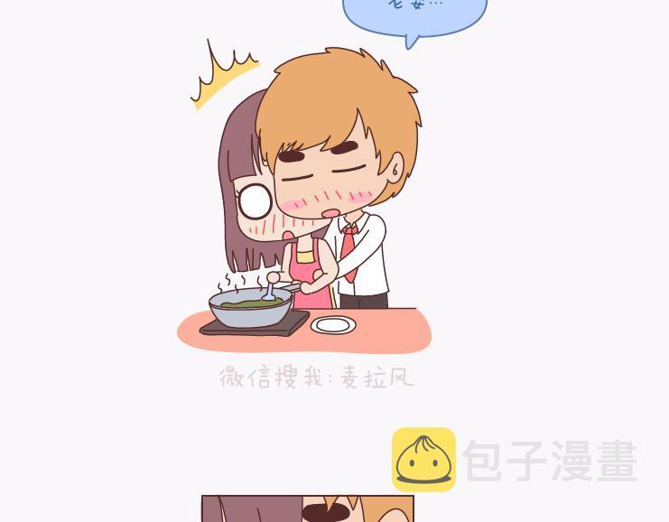 麦拉风-婚后80韩漫全集-第137话 我的妻子没有工作无删减无遮挡章节图片 
