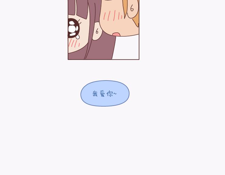 麦拉风-婚后80韩漫全集-第137话 我的妻子没有工作无删减无遮挡章节图片 
