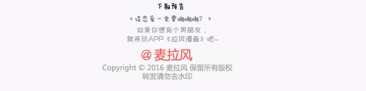 麦拉风-婚后80韩漫全集-第137话 我的妻子没有工作无删减无遮挡章节图片 