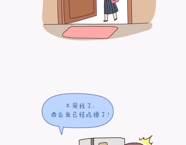 麦拉风-婚后80韩漫全集-第139话 心疼你的人无删减无遮挡章节图片 