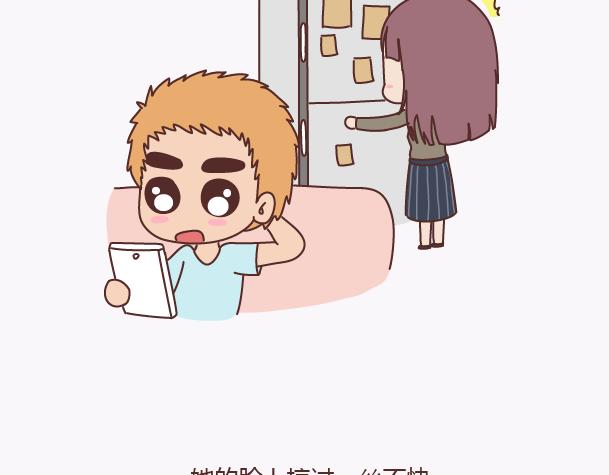 麦拉风-婚后80韩漫全集-第139话 心疼你的人无删减无遮挡章节图片 