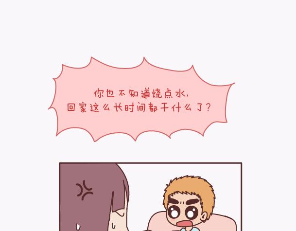 麦拉风-婚后80韩漫全集-第139话 心疼你的人无删减无遮挡章节图片 