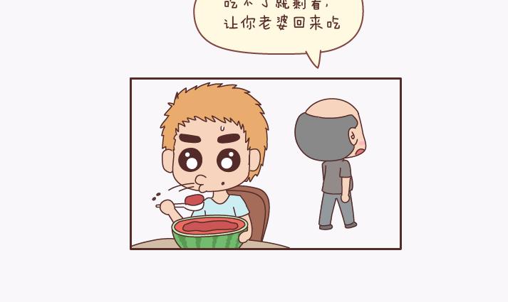 麦拉风-婚后80韩漫全集-第139话 心疼你的人无删减无遮挡章节图片 
