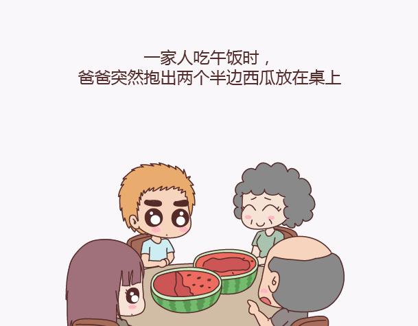 麦拉风-婚后80韩漫全集-第139话 心疼你的人无删减无遮挡章节图片 
