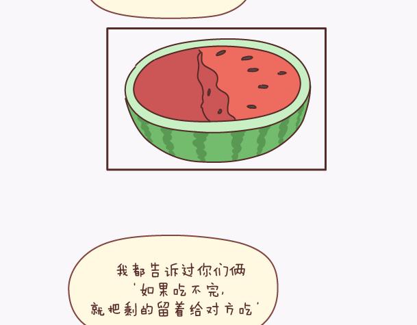麦拉风-婚后80韩漫全集-第139话 心疼你的人无删减无遮挡章节图片 