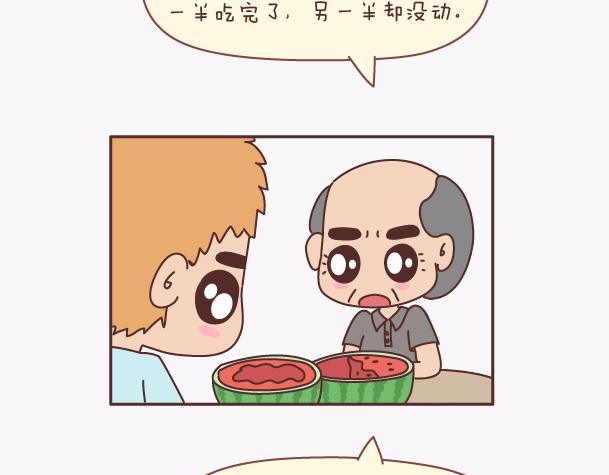 麦拉风-婚后80韩漫全集-第139话 心疼你的人无删减无遮挡章节图片 