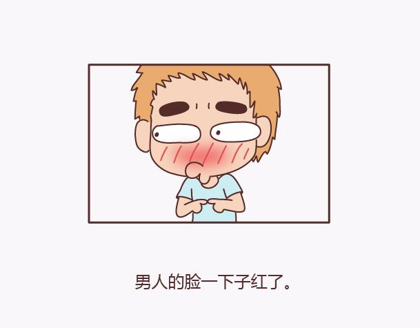 麦拉风-婚后80韩漫全集-第139话 心疼你的人无删减无遮挡章节图片 