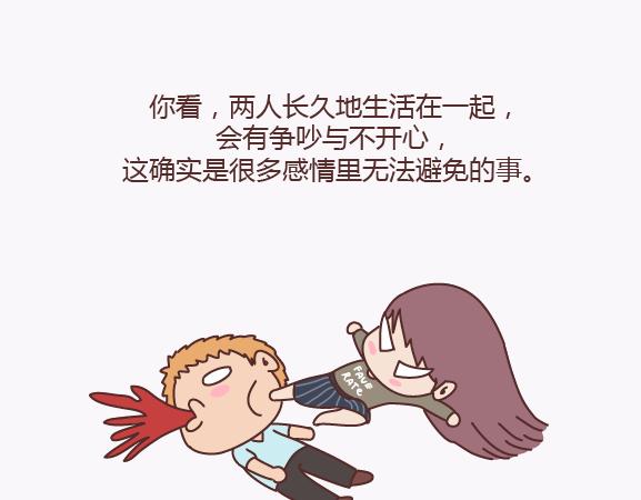 麦拉风-婚后80韩漫全集-第139话 心疼你的人无删减无遮挡章节图片 