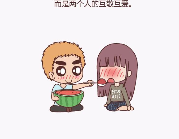 麦拉风-婚后80韩漫全集-第139话 心疼你的人无删减无遮挡章节图片 