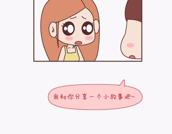 麦拉风-婚后80韩漫全集-第139话 心疼你的人无删减无遮挡章节图片 
