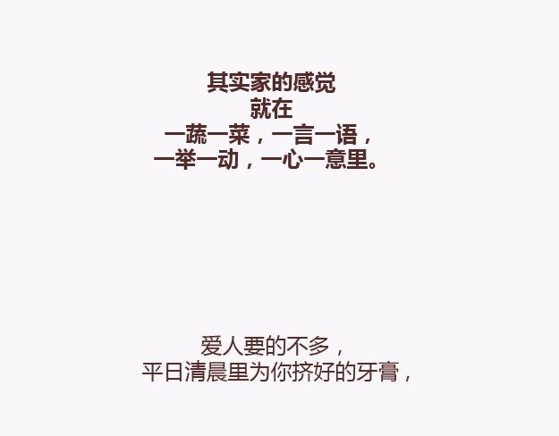 麦拉风-婚后80韩漫全集-第139话 心疼你的人无删减无遮挡章节图片 