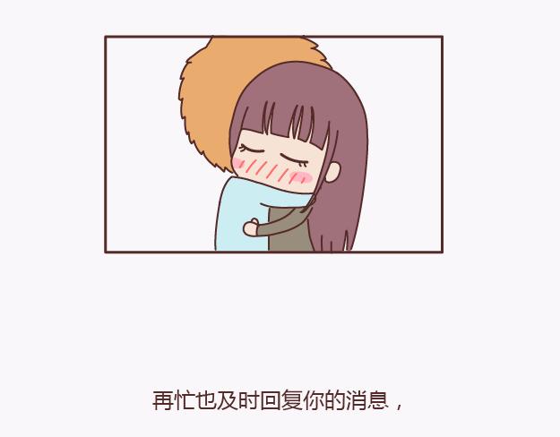 麦拉风-婚后80韩漫全集-第139话 心疼你的人无删减无遮挡章节图片 