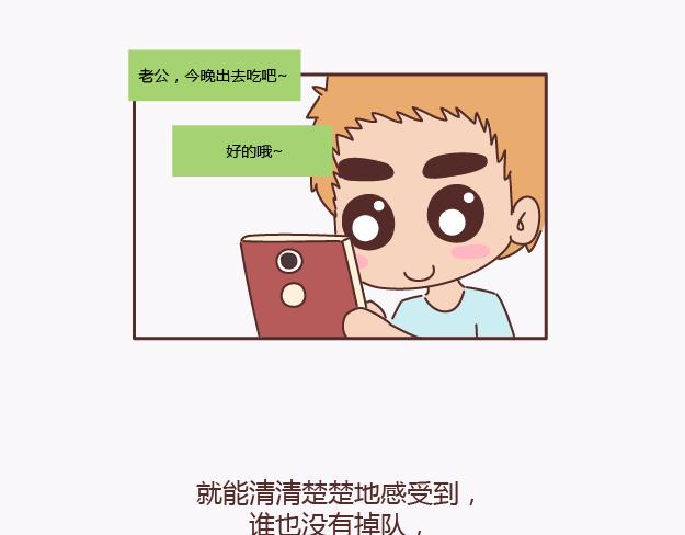 麦拉风-婚后80韩漫全集-第139话 心疼你的人无删减无遮挡章节图片 