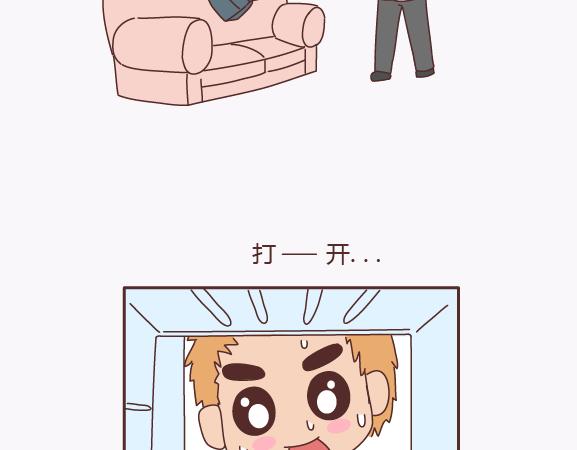 麦拉风-婚后80韩漫全集-第139话 心疼你的人无删减无遮挡章节图片 