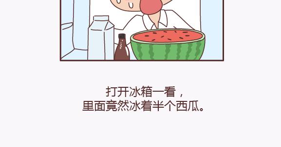 麦拉风-婚后80韩漫全集-第139话 心疼你的人无删减无遮挡章节图片 