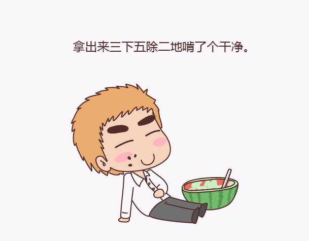 麦拉风-婚后80韩漫全集-第139话 心疼你的人无删减无遮挡章节图片 