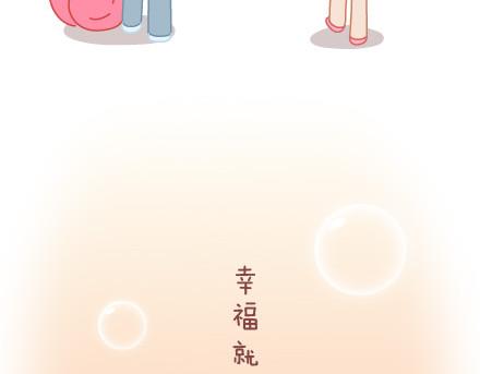 麦拉风-婚后80韩漫全集-第15话 两个人在一起久了，会怎样？无删减无遮挡章节图片 