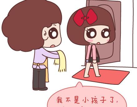 麦拉风-婚后80韩漫全集-第142话 最伤父母心的话无删减无遮挡章节图片 